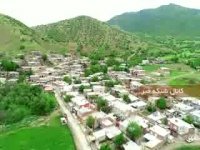 روستای بدون بیکار، ببینید