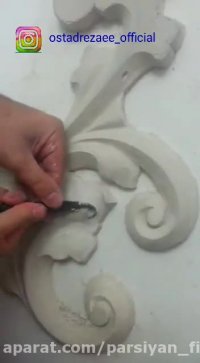 اموزش گچبری طرح فرنگی صفر تا صد