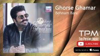 Behnam Bani - Ghorse Ghamar
