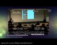 پروژه ترور بیولوژیکی مسلمان!