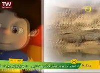 کارتون ماجراهای کوشا ۲- تمساح گاندو- انیمیشن آموزشی برای بچه ها