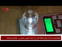 آموزش کار با رزین اپوکسی