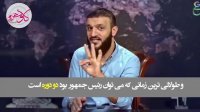 عزت ایران را از زبان یک جوان مصری بشنوید