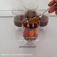 طرز تهیه پودینگ شکلاتی خوشمزه