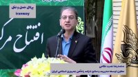 منابع انسانی بزرگترین سرمایه شرکت راه آهن است