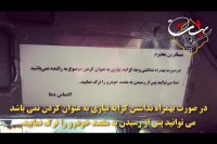 یک قدم تا بهشت - راننده تاکسی با معرفت کرجی