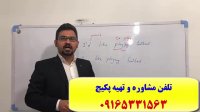 قبولی 100% تضمینی در آزمون انگلیسی EPT  MHLE و MSRT با پکیج استاد علی کیانپور-آمادگی 100% تضمینی آزمون انگلیسی دکترا