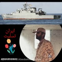 هدف قرار گرفتن ناوچه نیروی دریایی ایران در خلیج فارس