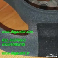 انواع دستگاه مخمل پاش / مخمل پاش چیست 09384086735