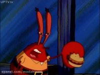 انیمیشن (باب اسفنجی غریق نجات) دوبله فارسی،انیمیشن جدید