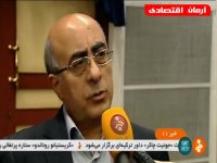 احتمال تغییر نرخ سود بانکی قوت گرفت