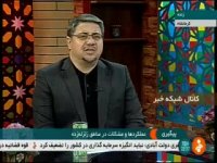 زلزله زدگان کرمانشاه برای گرفتن وام هایشان به فرمانداری مراجعه کنند