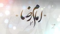 این هشدار امام رضا(ع) رو جدی بگیریم!