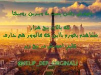 رفتن پست به ویترین روبیکا