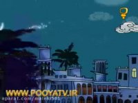 لالایی کنار دریای  جنوب  -  قصر مروارید