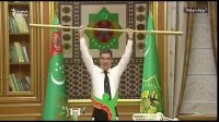 وزنه‌ برداری رئیس‌ جمهور ترکمنستان