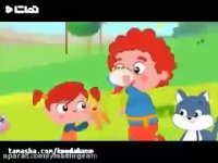 کلیپ شاد کودکانه