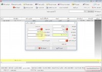 چک های دریافتی اول دوره در نرم افزار حسابداری سازه حساب