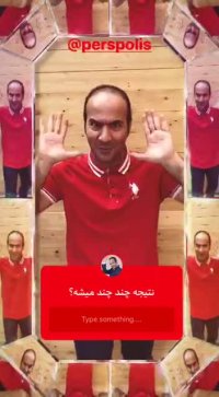 پیام انرژی مثبت حسن ریوندی به پرسولیس