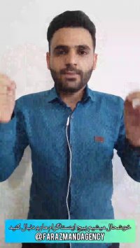 من کی ام؟ چرا اگه به حرفم گوش کنید زندگیتون متحول میشه؟