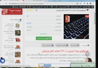 پاورپوینت  فیزیولوژی وزنه تمرینی در 211 اسلاید قابل ویرایش