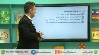 حل تمرین از فیزیک پایه دهم درس شاره در حرکت و اصل برنولی از حسین هاشمی