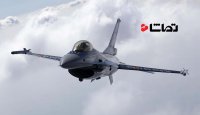 پرواز با جنگنده F-16