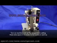 دستگاه تاریخ زن حرارتی دستی