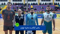 والیبال پاس گرگان - سایپا تهران