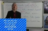 استثنائی ترین متد آموزشی زبان دکتر امیر دانش زاده