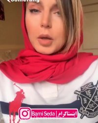 دانلود آهنگ جدید / بابا منو ببخش