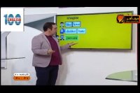 un titled - استاد محمودی