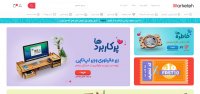 خرید آنلاین لوازم تزئینی چوبی منزل و اداره از مارکته