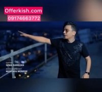 کنسرت محسن ابراهیم زاده در کیش