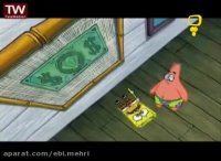 باب اسفنجی دوبله فارسی