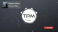 مجتبی کبیری هوای دیدن