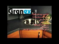 فصل سوم - ابزار و تجهیزات نصب گرانکس