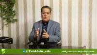 دکتر فاطمی - صمیمیت و رفاقت در رابطه ها