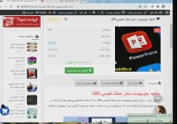 دانلود پاورپوینت مدل تملک اهرمی LBO