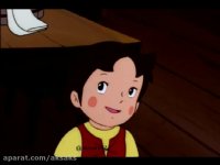 کارتون هایدی قسمت اول