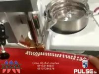 دستگاه مروارید زن اورگان تک مخزنه