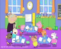 Peppa Pig E1.7