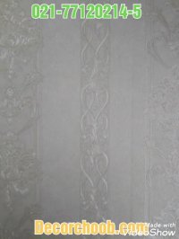 آلبوم کاغذ دیواری Dream world II