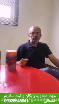 توجه توجه تجربه شخصی بیماری که پیسی داشتند و درمان شد