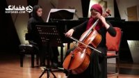 اجرای ویولنسل نوازنده برگزیده جشنواره موسیقی جوان