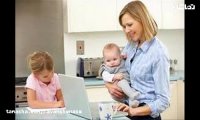تعادل بین کار و خانواده برای مادران شاغل