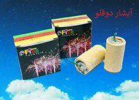 آبشار دو قلو temeto.ir