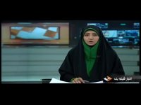 خبر 19 با اجرای مجری جوان و چادری سیما 21 شهریر 96