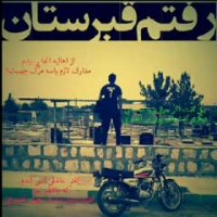 کلیپ عاشقانه