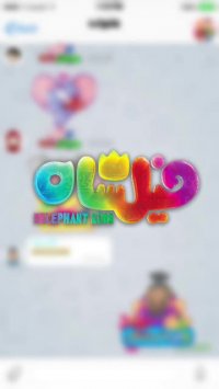 اکران مردمی فیلشاه با اتفاقات ویژه!